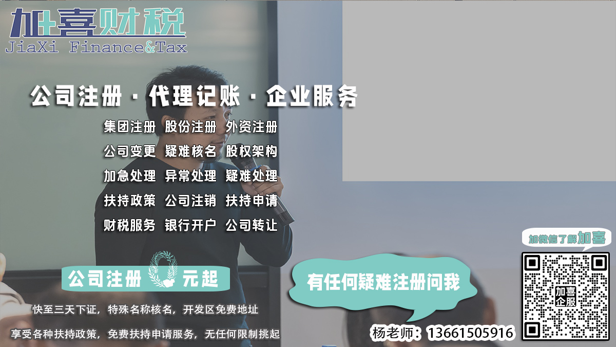 浦东新区有限企业申请代理，需要哪些信息？